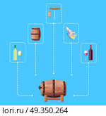 Wine Barrel and Connected Icon Vector Illustration. Big winebarrel and connected to it small wooden cask, bottles and glasses with alcohol in it, cork and corkscrew icons vector illustration. Стоковая иллюстрация, агентство Ingram Publishing / Фотобанк Лори