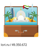 United Arab Emirates Travel Poster. United Arab Emirates tourism poster design with attractions. Open suitcase with Emirates landmarks. Sheikh Zayed Mosque. Emirates travel poster design in flat. Travel composition with famous landmarks. Стоковая иллюстрация, агентство Ingram Publishing / Фотобанк Лори