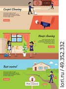 House Cleaning, Pest Control, Cleaning Carpet. House cleaning, pest control, cleaning carpet banners. Housework and cleaner service, domestic cleaning work, housekeeping wash and cleaning, washing and housecleaning, disinfectant pests illustration. Стоковая иллюстрация, агентство Ingram Publishing / Фотобанк Лори