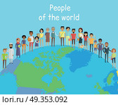 People of the World Vector Concept on Globe. People of the world vector concept in flat design on the abstract globe. Couples with children. Peoples of all ages and human races in national clothes, different poses and variety professions. Стоковая иллюстрация, агентство Ingram Publishing / Фотобанк Лори