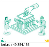Изометрическая иллюстрация. Рука опускает рублевую монету в здание банка. Мужчина и женщина обсуждают финансовые вопросы. Символика вложений, сбережений и экономической активности. Стоковая иллюстрация, иллюстратор Игорь Сорокин / Фотобанк Лори