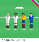 Table Football (Soccer) players, World Cup Russia 2018, group H. Editable vector design. . Стоковая иллюстрация, агентство Ingram Publishing / Фотобанк Лори