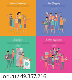 Shopping on Sale Flat Vector Web Banners Set. Shopping with discounts web banners set. Group of smiling men and women standing with goods purchased on sale flat vector illustrations on color backgrounds. For store promotions landing page design. Стоковая иллюстрация, агентство Ingram Publishing / Фотобанк Лори