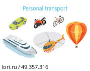 Personal Transport Infographic Statistics of Usage. Personal transport infographic. Boat. Car. Motorcycle. Bicycle. Helicopter. Balloon. Statistics of transport usage. Shown amount of people use each type of transportation. Transport system vector. Стоковая иллюстрация, агентство Ingram Publishing / Фотобанк Лори