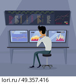 Modern Online Trading Technology Illustration.. Modern online trading on stock exchange concept. Flat style design Monitoring of value indexes. Online trading technology. Brokerage trading on the web vector. Flat style design. Businessman at work. Стоковое фото, агентство Ingram Publishing / Фотобанк Лори