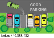 Good Parking. Car Parked in Appropriate Way Vector. Good parking. Car parked in appropriate way. Intelligent polite, courteous, civil car driver. Parking zone conceptual web banner. Respectful driver in parking lot or car park. Vector in flat style. Стоковая иллюстрация, агентство Ingram Publishing / Фотобанк Лори