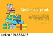 Big Pile of Colorful Wrapped Gift Boxes Web Banner. Big pile of colorful wrapped gift boxes. Mountain gifts. Beautiful present box with overwhelming bow. Gift box icon. Gift symbol. Christmas gift box. Isolated vector illustration. Стоковая иллюстрация, агентство Ingram Publishing / Фотобанк Лори