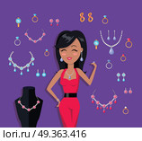Beautiful Woman with Jewelry Collection. Beautiful woman with jewelry collection. Golden and silver jewelery set. Necklaces, rings and earrings with gemstone. Jewelry icon. Mannequin with necklace. Isolated vector illustration in flat. Стоковая иллюстрация, агентство Ingram Publishing / Фотобанк Лори