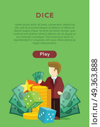 Dice Casino Banner. Online Play Concept.. Dice casino banner. Online play concept. Cards money coins chips game dealer croupier. Gambling luck, fortune bet, risk and leisure, jackpot chance. Vector illustration in flat style design. Стоковая иллюстрация, агентство Ingram Publishing / Фотобанк Лори
