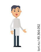 Waiter or cook character icon. Smiling brunet man in apron flat vector isolated on white background. Maid or servant. Service staff and personnel. For profession, work, business concepts design  . Waiter or Cook Character Flat Style Vector Icon. Waiter or Cook Character Flat Style Vector Icon. Стоковая иллюстрация, агентство Ingram Publishing / Фотобанк Лори