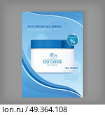 Day Cream Organic Series Bottle Isolated. Stock.. Day cream organic series bottle isolated. Stock. Discount banner. Cosmetic product flasks with logo or symbol on nameplate. Reservoir with label. Part of series of decorative cosmetics items. Vector. Стоковая иллюстрация, агентство Ingram Publishing / Фотобанк Лори