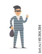 Thief with Bag of Money in Black Mask Isolated.. Thief with bag of money in black mask isolated. Thief in robber suit stole money on white background. Criminal with money in flat style design. Robbery concept. Gangster escape from prison. Стоковая иллюстрация, агентство Ingram Publishing / Фотобанк Лори