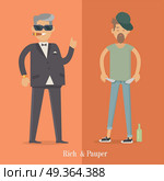 Rich and Pauper Men. Social Level. Human Poster. Rich and pauper men. Vector illustration of differences between social levels of population. Successful and unfortunate, luxury and poverty, businessman and pleb. Can be used as social poster, banner. Стоковая иллюстрация, агентство Ingram Publishing / Фотобанк Лори
