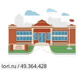 Best School Building Vector in Flat Style Design. Best school building vector illustration. Flat design. Public educational institution. Modern projects of educational establishments. School facade and yard. Front view. College organization. Стоковая иллюстрация, агентство Ingram Publishing / Фотобанк Лори