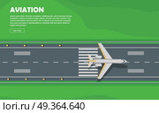 Aviation. Aircraft. Runway. Flight. Vector Banner. Aviation vector illustration of airplane. Plane, airport, runway, takeoff, grass, marking, lights. Vector informative poster, banner illustration For airport hall or website about airplanes. Стоковая иллюстрация, агентство Ingram Publishing / Фотобанк Лори