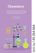 Chemistry Web Banner. Website template.. Chemistry laboratory banner with various tubes and flasks. Chemistry infographic concept background. Scientific research, science lab, science test, technology illustration in flat. Website template. Стоковая иллюстрация, агентство Ingram Publishing / Фотобанк Лори