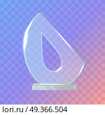 My Best Trophy. Semi-oval Award with Drop Inside. My best trophy. Semi-oval award with cutted long drop inside. Shine. Glossy. Beautiful contemporary glass prize on glass plate basement. Flat design. Vector illustration. Стоковая иллюстрация, агентство Ingram Publishing / Фотобанк Лори
