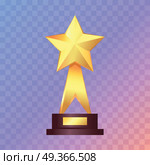 Best Gold Star Trophy Standing on White Shelf. Best gold star trophy standing. Shiny, glossy prize with star on top and two offshoots. Little brown basement. Winning. Flat design. Vector illustration. Стоковая иллюстрация, агентство Ingram Publishing / Фотобанк Лори