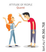 Attitude of People. Quarrel. Choleric Temperament. Attitude of people. Quarrel. Choleric type of human temperament vector. Flat Design. Woman and man emotionality arguing. People personality reactions and problems. For psychological tests illustrating. Стоковая иллюстрация, агентство Ingram Publishing / Фотобанк Лори