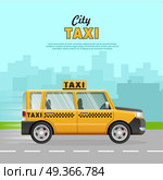 Yellow Taxi with Checker on the Road in City.. Yellow taxi with a checker on the road of the city. Speed and easy mean of transportation on the highway. Urban cab. Skyscrapers on the background. City taxicab driving through street. Vector. Стоковая иллюстрация, агентство Ingram Publishing / Фотобанк Лори