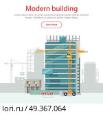 Building Web Banner. Skyscraper. Floors with Glass. Modern building web banner. Skyscraper. Floors with glass. Rows and columns of metal. Skyscraper city infrastructure. Construction area with crane. Rows, columns of metal. Modern architecture. Vector. Стоковая иллюстрация, агентство Ingram Publishing / Фотобанк Лори