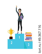 Business Woman on Pedestal of Winners. Business woman on pedestal of winners. Business woman in business suit with golden medal on his chest. Winner business concept. Business success and award concept. Smiling young woman personage. Стоковая иллюстрация, агентство Ingram Publishing / Фотобанк Лори