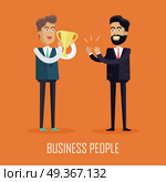Business People Concept Vector in Flat Design.   . Business people concept vector in flat style. Successful man holding winner cup in hands and receives applause from colleague. Illustration for business concepts, web pages design, infographics.   . Стоковая иллюстрация, агентство Ingram Publishing / Фотобанк Лори