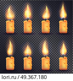 Candles. Fire Animation on Transparent Background. Collection of icons with candles. Fire animation on transparent background. Flame animated effect illustration in simple cartoon style. Eight yellow brightly burning candles. Flat design. Vector. Стоковая иллюстрация, агентство Ingram Publishing / Фотобанк Лори