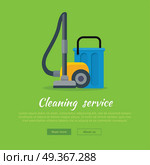 Vacuum Cleaner Icon Isolated on White. Vacuum cleaner icon. Electrical vacuum cleaner hoover. Equipment for house cleaning tool device. Domestic cleaning machine symbol sign in flat style. Vacuum sweeper. Vector. Стоковая иллюстрация, агентство Ingram Publishing / Фотобанк Лори