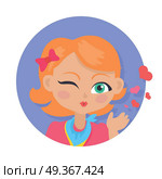 Young Girl Sent Air Kiss Isolated on White. Vector. Young girl sent air kiss isolated on white. Little cartoon lady sent kisses. I love you, first date, Valentines Day. School girl give a wink. Romantic toddler. Vector illustration in flat style. Стоковая иллюстрация, агентство Ingram Publishing / Фотобанк Лори