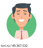 Man face emotive icon. Brunet male character smiling with closed eyes flat vector illustration isolated on white. Happy human psychological portrait. Positive emotions concept. For app, web design. Man Face Emotive Vector Icon in Flat Style  . Man Face Emotive Vector Icon in Flat Style  . Стоковая иллюстрация, агентство Ingram Publishing / Фотобанк Лори