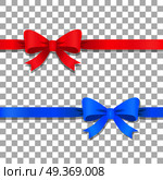 Blue and Red Ribbons with Bows. Cartoon design. Illustration of two ribbons with bows. Blue and red long lines on transparent background. Cartoon style. Silk decoration on transparency. Flat design. For presents, gifts, cards, holidays. Vector. Стоковая иллюстрация, агентство Ingram Publishing / Фотобанк Лори