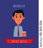 Work week emotive concept. Sleepy and tired brunet man in shirt and tie with coffee flat vector illustration. Monday awful mood. Office worker weekly efficiency calendar. Monday morning syndrome. Work Week Emotive Vector Concept In Flat Design. Стоковая иллюстрация, агентство Ingram Publishing / Фотобанк Лори