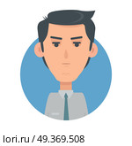Man face emotive icon. Serious brunet male character with frowned eyebrows flat vector illustration isolated on white. Sad human psychological portrait. Negative emotions concept. For app, web design. Man Face Emotive Vector Icon in Flat Style  . Стоковая иллюстрация, агентство Ingram Publishing / Фотобанк Лори