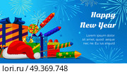 Happy New Year 2017. Collection of colourful fireworks, gift boxes, Santa Claus hat on blue background. Attributes of New year lollipop and winter decorations on greeting card. Vector illustration.. Happy New Year 2017. Set of Fireworks, Gift Boxes. Стоковая иллюстрация, агентство Ingram Publishing / Фотобанк Лори