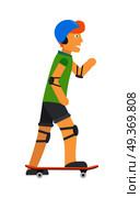 Boy wearing protective gear while skating. Happy cartoon skateboarder. Guy in blue helmet elbow pads and knee pads skateboarding. Healthy way of life and sport concept. Vector illustration.. Guy in Helmet Elbow and Knee Pads Skateboarding. Стоковая иллюстрация, агентство Ingram Publishing / Фотобанк Лори