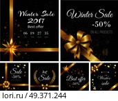 Winter sale 2017 and best offer on all products decorative cards. Vector poster of golden ribbons with bows in flower and star shapes on black background with white inscriptions and percents. Winter Sale 2017 and Best Offer on All Products. Стоковая иллюстрация, агентство Ingram Publishing / Фотобанк Лори
