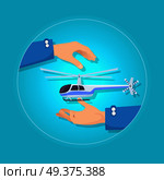 Fast modern blue and gray helicopter on blue background. Type of rotorcraft in which lift and thrust are supplied by rotors. Two hands present new aircraft insurance concept. Take care in flat style. Fast Blue and Gray Helicopter on Blue Background. Стоковая иллюстрация, агентство Ingram Publishing / Фотобанк Лори