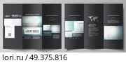 Tri-fold brochure business templates on both sides. Easy editable abstract vector layout in flat design. Genetic and chemical compounds. Atom, DNA and neurons. Medicine, chemistry, science or technology concept. Geometric background.. Tri-fold brochure business templates on both sides. Abstract vector layout in flat design. Genetic and chemical compounds. DNA and neurons. Medicine, chemistry, science concept. Geometric background. Стоковая иллюстрация, агентство Ingram Publishing / Фотобанк Лори