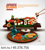 Realistic background with wooden stand full of sushi maki and plate with other japanese dishes vector illustration. Japanese Sushi Background. Стоковая иллюстрация, агентство Ingram Publishing / Фотобанк Лори
