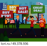Colored flat annoying intrusive advertisement orthogonal composition advertiser pursues a potential buyer vector illustration. Annoying Advertisement Orthogonal Composition. Стоковая иллюстрация, агентство Ingram Publishing / Фотобанк Лори