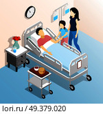 People in hospital isometric design concept with family members visiting sick  relative flat vector illustration . People In Hospital Isometric Design Concept. Стоковая иллюстрация, агентство Ingram Publishing / Фотобанк Лори