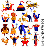 Collection of circus artists including horse rider, clowns, illusionists with tricks, strongman, trained animals isolated vector illustration  . Circus Artists Collection. Стоковая иллюстрация, агентство Ingram Publishing / Фотобанк Лори