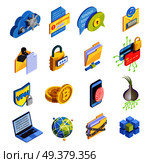 Data encryption cyber security isometric icons collection of isolated symbols bitcoin fingerprint and proxy avoidance pictograms vector illustration. Internet Security Icon Set. Стоковая иллюстрация, агентство Ingram Publishing / Фотобанк Лори