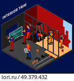 Isometric home repair worker people composition interior trim by group of workers vector illustration. Home Repair Worker People Composition. Стоковая иллюстрация, агентство Ingram Publishing / Фотобанк Лори