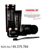Charcoal cosmetics in black packaging including toothpaste, mask, shampoo, hard soap on white background 3d vector illustration. Charcoal Cosmetics 3D Illustration. Стоковая иллюстрация, агентство Ingram Publishing / Фотобанк Лори