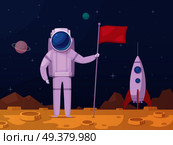 Astronaut with flag after moon landing on lunar surface with spacecraft on background cartoon poster vector illustration . Astronaut Lunar Surface Cartoon Icon. Стоковая иллюстрация, агентство Ingram Publishing / Фотобанк Лори