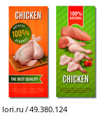 Vertical banners with chicken meat including carcass, fillet, legs and wings on bright background isolated vector illustration . Chicken Meat Vertical Banners. Стоковая иллюстрация, агентство Ingram Publishing / Фотобанк Лори