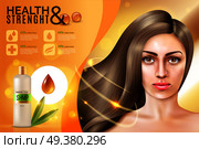 Realistic commercial background with oil contained hair cosmetics and pretty model face of young woman vector illustration. Hair Cosmetics Background. Стоковая иллюстрация, агентство Ingram Publishing / Фотобанк Лори