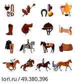 Equestrian sport set of flat icons with trotters, horse gear, care objects, riders, trophies isolated vector illustration . Equestrian Sport Flat Icons Set. Стоковая иллюстрация, агентство Ingram Publishing / Фотобанк Лори